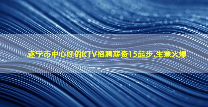 包头夜总会招聘